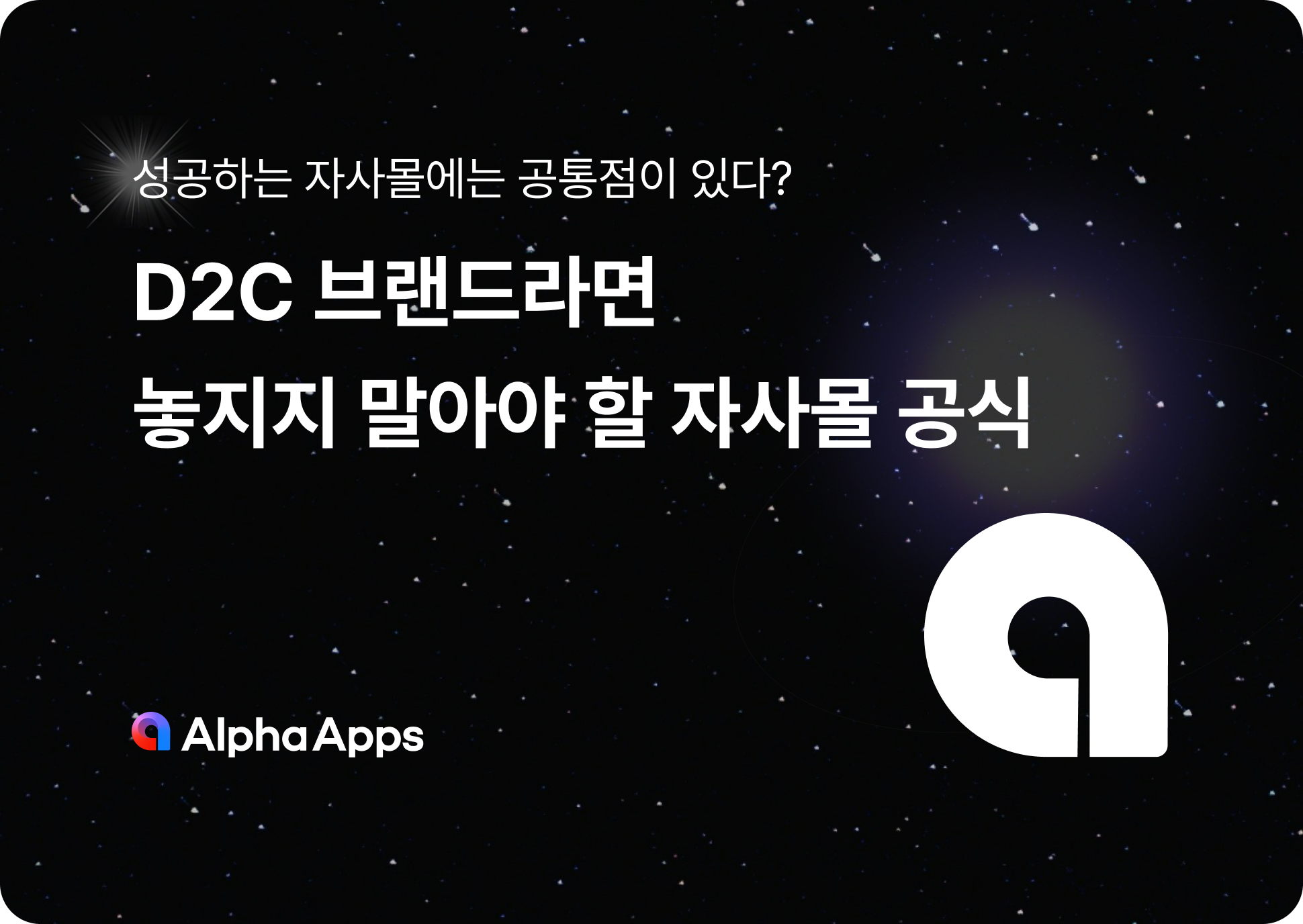 오늘의 인사이트 썸네일